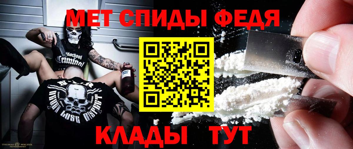 АМФ Розовый Улан-Удэ