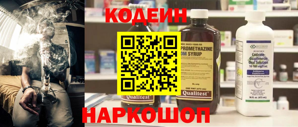 Альфа ПВП Улан-Удэ