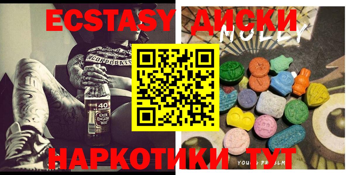 A-PVP СК кристаллы  ГАШ  Мефедрон   МАРИХУАНА  Кокаин  Улан-Удэ  Мефедрон  Вход с VPN 