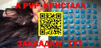 мефедрон Мариинск