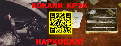 бутират Малоярославец