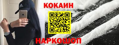 мефедрон Мариинск