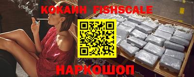 бутират Малоярославец