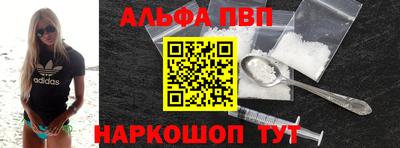 бутират Малоярославец