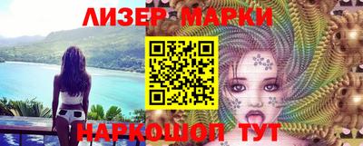 бутират Малоярославец