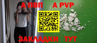 бутират Малоярославец