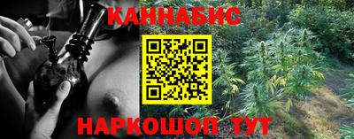 мефедрон Мариинск