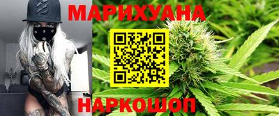 мефедрон Мариинск
