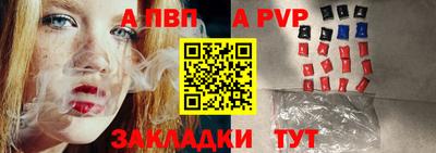бутират Малоярославец