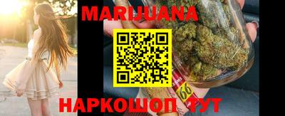 бутират Малоярославец