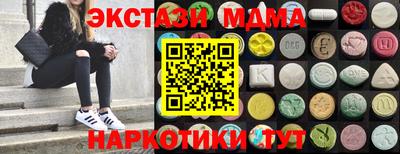 альфа пвп VHQ Малгобек