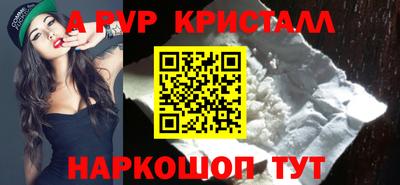 мефедрон Мариинск
