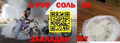 альфа пвп VHQ Малгобек