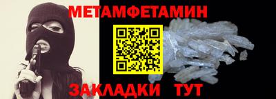 альфа пвп VHQ Малгобек