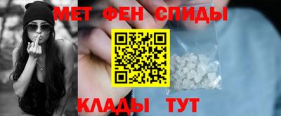 альфа пвп VHQ Малгобек