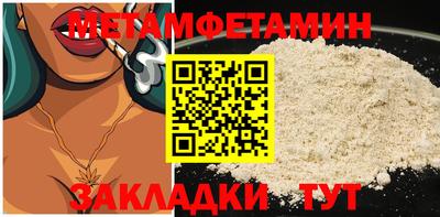 альфа пвп VHQ Малгобек