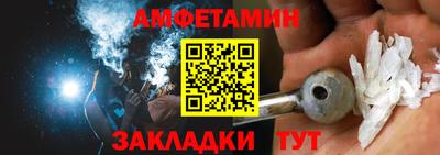 мефедрон Мариинск