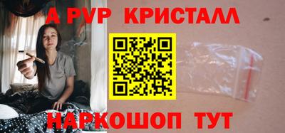бутират Малоярославец