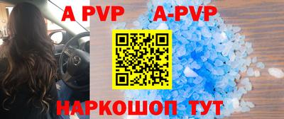 бутират Малоярославец