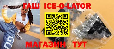 бутират Малоярославец