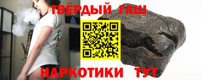 бутират Малоярославец