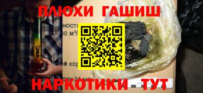 мефедрон Мариинск
