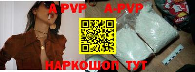 бутират Малоярославец