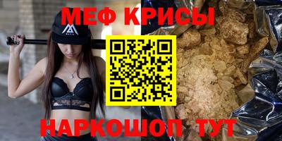альфа пвп VHQ Малгобек