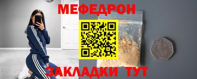 альфа пвп VHQ Малгобек