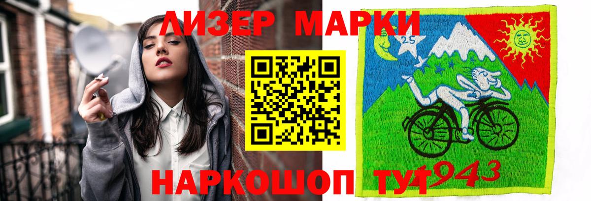 ЛСД экстази кислота  ЛСД экстази  Улан-Удэ  ЛСД экстази кислота  Вход с VPN 