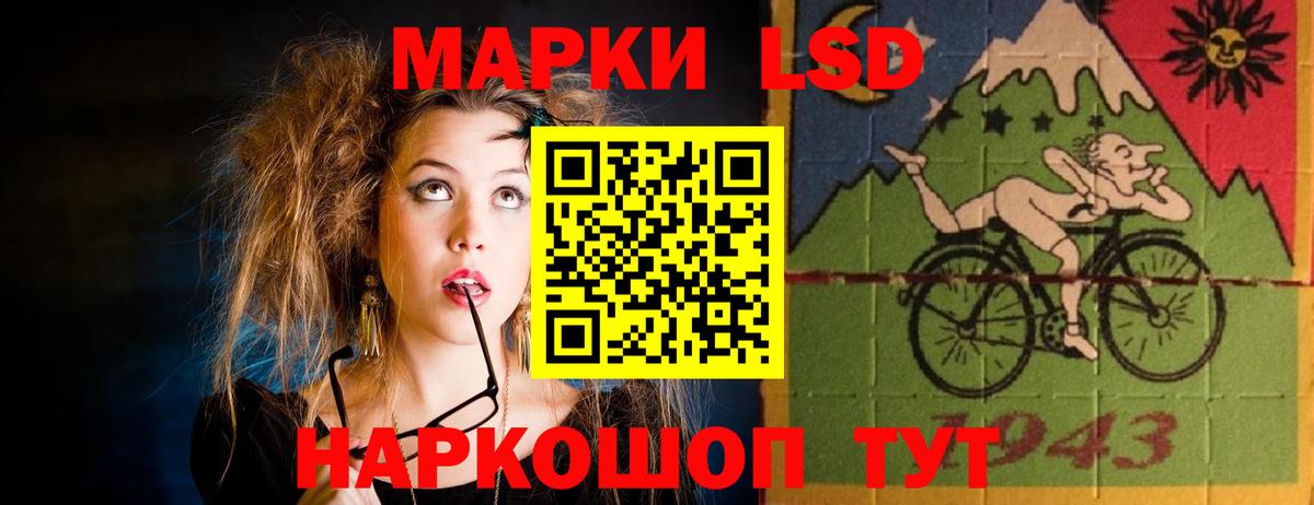 Лсд 25 экстази кислота Улан-Удэ