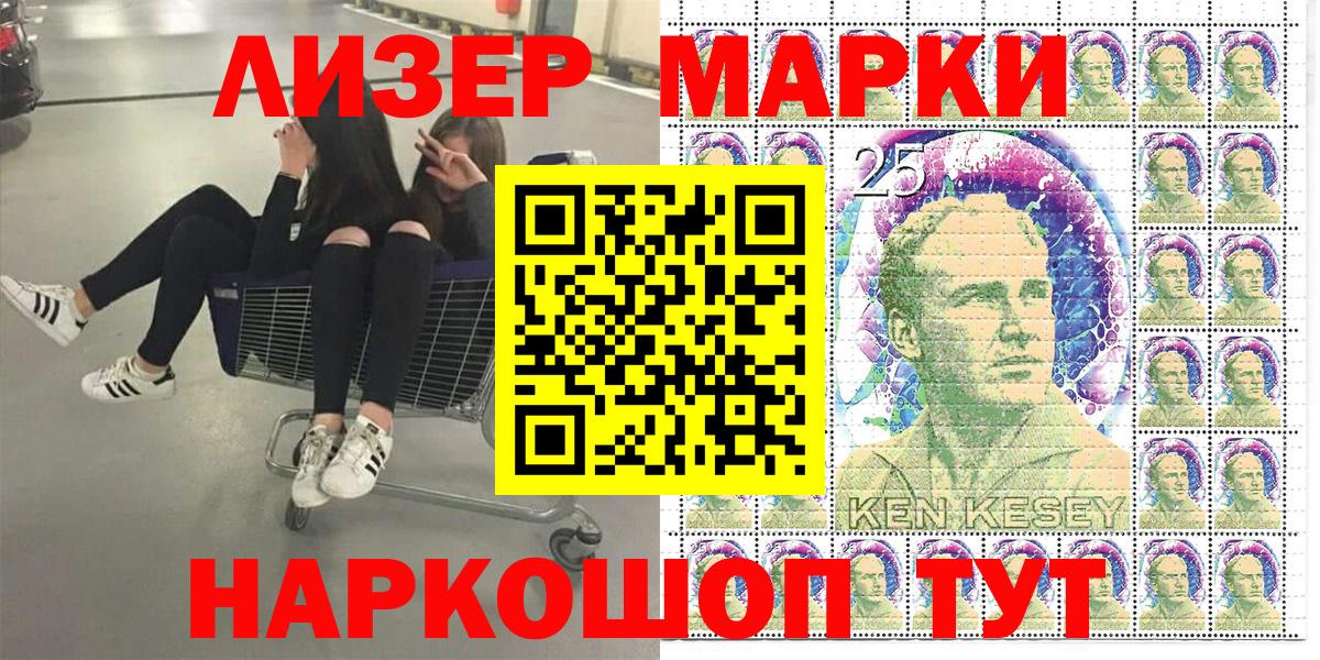 Марки N-bome 1500мкг Улан-Удэ