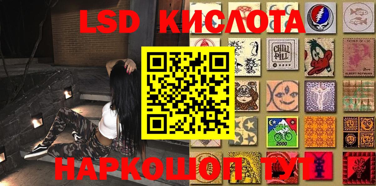 Марки 25I-NBOMe 1500мкг  Вход с VPN  Улан-Удэ 